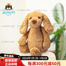 Jellycat英国害羞太妃糖狗狗儿童毛绒玩具可爱狗狗公仔玩具 太妃糖色 18cm