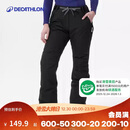 迪卡侬女士冬季户外加厚保暖单板滑雪裤5350185