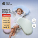贝肽斯婴儿枕头6个月以上儿童分区宝宝枕护颈神器硅胶枕头1-3岁 云霭青