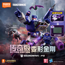 布鲁可积木人变形金刚传奇版声波 潮玩手办男生拼装玩具模型生日礼物