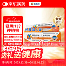 【原研进口】扶他林 双氯芬酸二乙胺乳胶剂 1%*50g  用于缓解肌肉软组织和关节的轻至中度疼痛