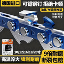德国进口油锯链条12/14/16/18/20寸直角刀头伐木锯电链锯合金链条 进口直角【20寸38刀76节】