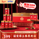 贝蒂斯（BETIS）【保真橄榄油】特级初榨橄榄油250ML *8，合计2L 家庭钜惠装 