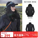 骆驼（CAMEL）冲锋衣男女外套三合一可拆卸两件套户外暴雨级防水防风登山服