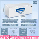 海尔家用429/519/829升大冰柜大容量冰柜商用家用单温冷冻冷藏 1028T 电子零下26度
