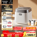 松下（Panasonic）【国家补贴20%】饭光光2.0电饭煲0涂层IH加热家用电饭锅4-5人无涂层不锈钢4升一级能效SR-HNS152-W