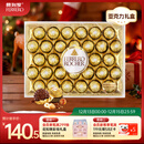费列罗 巧克力礼盒 32粒400g 榛果威化 糖果 圣诞礼物零食 伴手礼 送礼