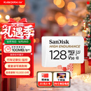 闪迪（SanDisk）128GB TF（MicroSD）4K内存卡 行车记录仪 监控摄像头专用 10,000小时录制 重复读写高耐用存储卡