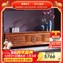 质道 红木家具 非洲花梨（学名：刺猬紫檀）电视柜 实木地柜 新中式电视机柜客厅视听储物柜客厅家具 团圆四抽电视柜2.4米