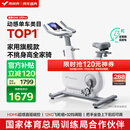麦瑞克（MERACH）动感单车家用智能自发电健身器材室内自行车绝影ONE2代 MR-S10W4