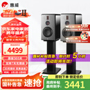 惠威（HiVi）H6家庭影院音响 三分频监听音箱多媒体有源HiFi音箱无线蓝牙音箱家用客厅音响 h6