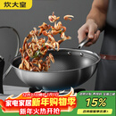炊大皇 炒锅 304不锈钢炒菜锅煎锅 平底不粘炒锅32cm 可立可视盖不挑灶