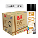好顺自喷漆 39#黑色*12支/门窗金属防锈家具木器漆自行摩托汽车翻新