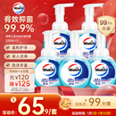 威露士泡沫抑菌洗手液健康呵护225ml*5瓶 儿童泡泡泡沫丰富灭甲流感H3N2