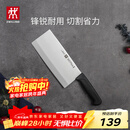 双立人（ZWILLING）Enjoy中片刀刀具菜刀家用切菜刀切片刀切肉刀厨具厨房好物厨刀