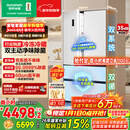 容声方糖515L法式多门冰箱双系统超薄零嵌入式主动除菌一级能效无霜白BCD-515P60FZMAD国家补贴世界杯