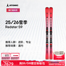 ATOMIC阿托米克滑雪双板2526新品小回转进阶专业滑雪板全新Redster S9 张力·红*经典款S9*全新升级 165cm