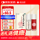 云南白药气雾剂50g+60g喷雾剂跌打损伤消肿止痛活血化瘀扭伤拉伤用于淤血肿痛肌肉酸痛风湿疼痛