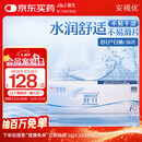 强生(Johnson) 隐形眼镜 日抛 水凝胶进口 安视优 舒日30片装 550度