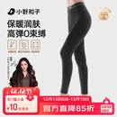 小野和子【杨幂同款】云朵打底裤女秋冬季外穿鲨鱼裤秋裤加绒加厚瑜伽裤