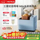 柏翠（petrus）【政府补贴】面包机烤面包机家用全自动多功能和面机多士炉冰淇淋肉松PE9709  