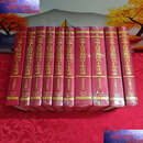 【二手9成新】中华人民共和国六十年实录1949年-2009年 1-10册 全十卷硬壳布面精装本  吉