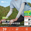 蕉下（beneunder）高弹防晒袖套女袖套男防紫外线开车防嗮手臂藤雾灰ES37024