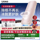 Ulike【限定礼盒】Air4蓝宝石冰点脱毛仪去小胡子刮毛刀剃毛器美容仪生日礼物送女友圣诞礼物
