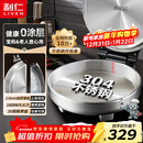 利仁（Liven）小钢人不锈钢电饼铛家用0涂层38mm加深1800W双面加热电饼档烙饼专用锅无涂层电煎锅早餐机LR-B3097