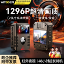 智国者DSJ-S9执法记录仪随身摄像头微型隐藏胸前小型高清便携录视频音像