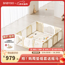 babygo音乐家游戏围栏防护栏宝宝地上室内家用爬行垫儿童学步栅栏