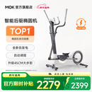 MOKFITNESSMOK(摩刻)-O2椭圆机家用小型健身器材椭圆仪太空漫步机运动静音 O2Pro