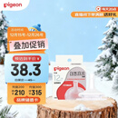贝亲（Pigeon）自然离乳系列吸嘴 替换奶嘴 12月+ BA152