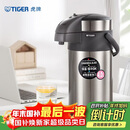 虎牌（TIGER）不锈钢大容量气压式双层真空保温热水瓶MAA-A40C 4L