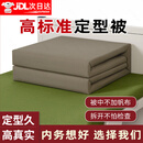 际华 3565模型被内务被定型被可盖可叠单人豆腐块棉被 军绿色 高标准手工定型被（三折叠）