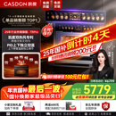 凯度（CASDON）【杨幂代言】 双热风 嵌入式 微蒸烤一体机 19英寸画境大彩屏 2025新品 国家补贴SR52FDF24-TR Pro