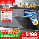 美的（Midea）【万向X6S Max星河版】洗碗机嵌入式18套一级水效105℃热风烘干母婴消毒一键洗烘蒸汽单消毒UV杀菌