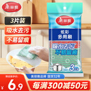 美丽雅银丝钢丝抹布18*3cm3片百洁布厨房洗刷锅碗海绵吸水除污不易沾油