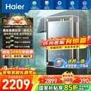 海尔（Haier）【咨询客服领补贴】KL7GT/KL7PRO燃气热水器天然气家用16升TSI增压低压启动一级静音洗澡恒温 16L 爆款升级KL7PRO静音王