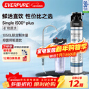 爱惠浦（Everpure）厨房餐饮用水 前置过滤 直饮0耗电0废水 净水器Insurice PF Single-i5002-plus