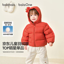 巴拉巴拉童装儿童羽绒服宝宝男女童2025冬装新款婴儿外套保暖上衣泡芙羽绒 红色小南瓜61003-白鸭绒 100 （充绒量81g 适合2-3岁）