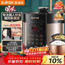 苏泊尔（SUPOR）国风系列电压力锅 5L智能预约 70kPa煲汤小米粥双胆 50YC9086电饭煲高压锅4-6人