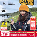 骆驼[黑钻3.0]羽绒服男90%绒秋冬保暖时尚显瘦高蓬羽绒服女 A13CAPN110A5，幻影黑 ，中性（金箔内） L