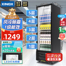 星星展示柜冷藏保鲜柜风冷除霜饮料柜冰柜商用冷藏柜酒水柜单门水果茶水间便利店食堂留样柜LSC-315H