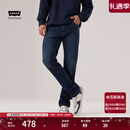 Levi's李维斯冬暖系列24秋季新品男士511修身版型复古休闲牛仔裤 深蓝色 32 (32)