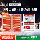 极萌【快至当日达】折叠屏大排灯光子嫩肤焕白美容仪抑黑促生胶原净痘修复面罩礼物送女友【圣诞礼物】