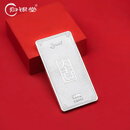 归银堂茶桌摆件足银999茶宠银条茶具配件送礼把玩件纯银摆件投资收藏送 500克+证书