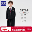 罗蒙男童西装套装新款中大童帅气英伦男孩休闲学院风演出礼服 黑色130