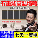 石墨烯电热膜墙暖取暖器贴墙取暖家用电暖器地板发热片电热膜壁挂 500W【速热60度+管15平】 50*200cm