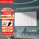 快朵小屋（KUAIDUOXIAOWU）100英寸16:9支架挂壁两用幕布 白塑高清移动【免打孔】家用办公投影仪三色激光极米坚果小米爱普生